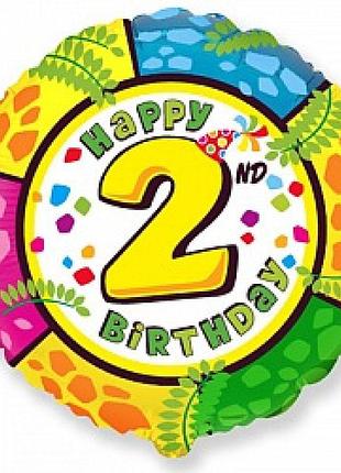 Фольгированный шар круг "happy birthday" 18"(45см) цифра "2"