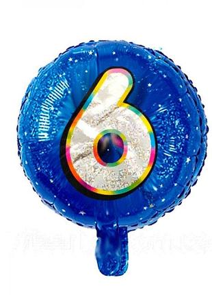 Фольгированный шар круг цифра 6 синий 18"(45см)