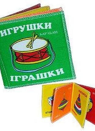 Дитяча книга-шелестівка-книга м'яка іграшки