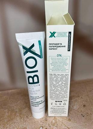 Зубная паста с гидроксиапатит кальция 75мл biox