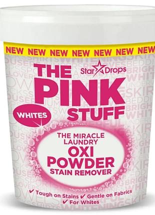 Отбеливающий порошок the pink stuff для удаления пятен из белых тканей сильное действие 1 кг.