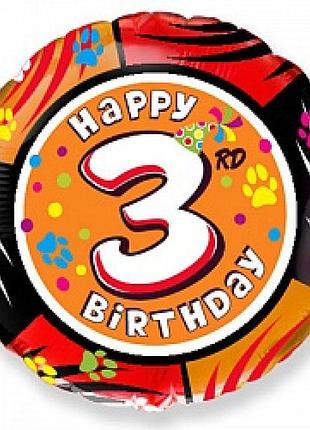Фольгированный шар круг "happy birthday" 18"(45см) цифра "3"