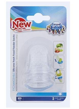 Сменные силиконовые сеточки для кормления canpol babies 56/011