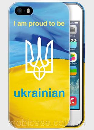 Чехол для для iphone 4/4s"i am proud to be ukraine 1".