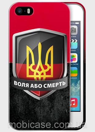 Чехол для для iphone 5/5s "will or death".