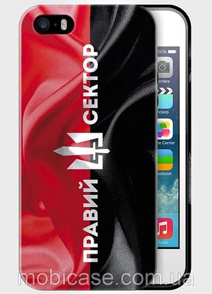 Чехол для для iphone 5/5s "right quadrant".