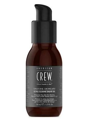 Масло перед бритьем american crew ultra gliding shave oil 50 мл