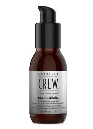 Сироватка для бороди american crew beard serum 50 мл