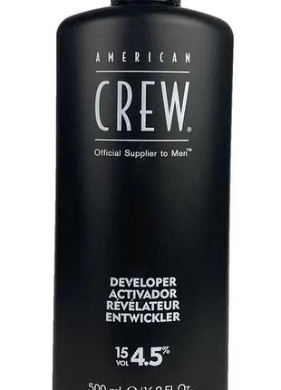 Проявник для системи маскування сивини american crew precision blend developer 15 vol 4.5% 500 мл