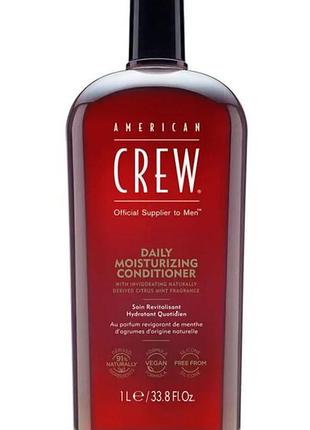 Кондиционер american crew daily conditioner 1000 мл