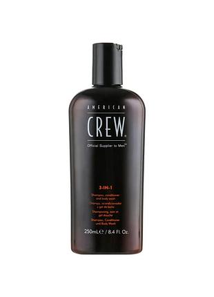 Средство 3-в-1 american crew по уходу за волосами и телом 250 мл