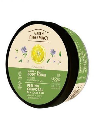 Green pharmacy скраб д/тела 200мл сахарно-солевой вербена и масло сладкого лимона