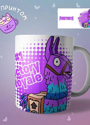 Чашка кружка fortnite фортнайт "3