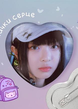Серце k pop значок newjeans