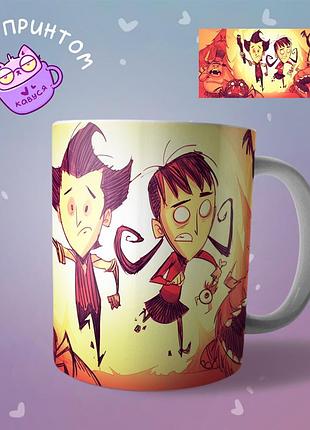 Чашка кружка don’t starve