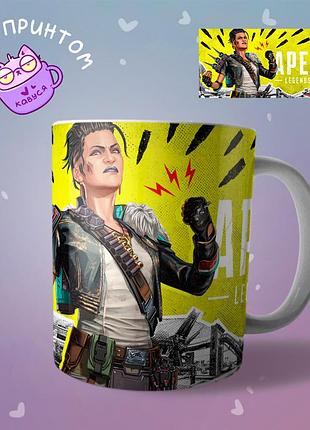 Чашка кружка apex legends