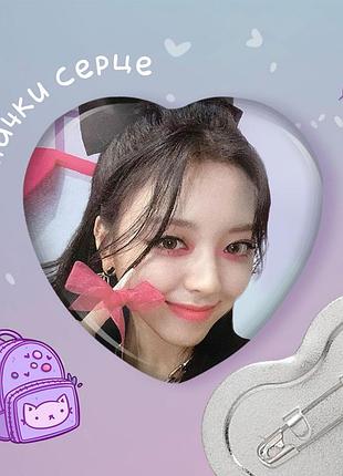 Серце k pop значок itzy