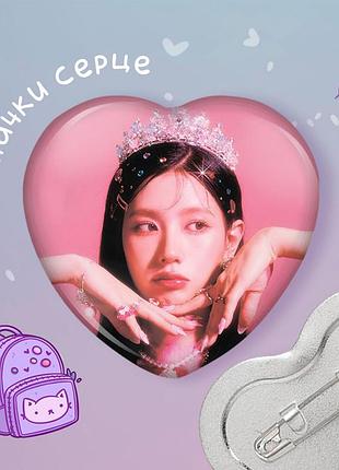 Значок сердце k pop (g)i-dle "2