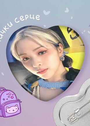 Серце k pop значок itzy "3