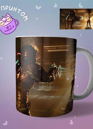 Чашка кружка dead space