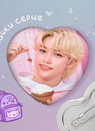 Значок сердце k pop stray kids страй кидс "5