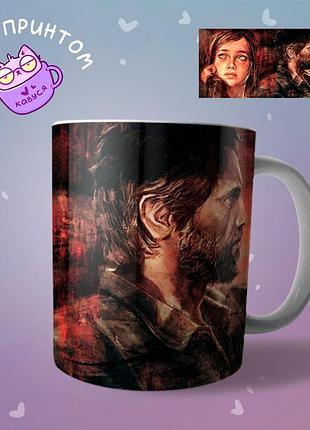 Чашка кружка the last of us