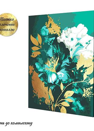 Картина з поталлю за номерами riviera blanca променистий смарагд 40x50 см (rb-0853)