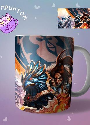 Чашка кружка world of warcraft wow альянс