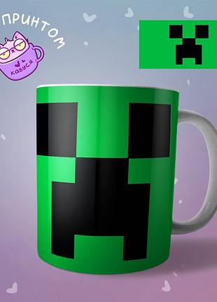 Чашка кружка minecraft майнкрафт "2