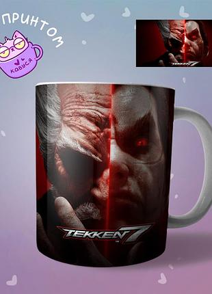 Чашка кружка tekken