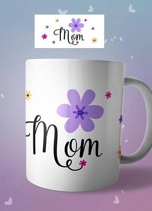 Чашка на 8 марта подарок для мамы, тещи, свекрухе "mom"