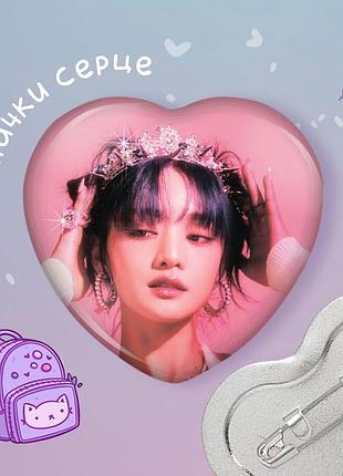 Значок сердце k pop (g)i-dle "4