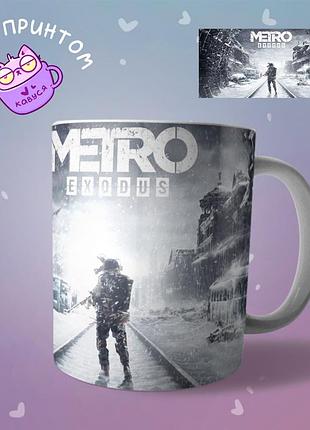Чашка кружка metro exodus "2