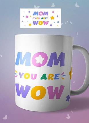 Чашка на 8 марта подарок для мамы, тещи, свекрухе "mom you are wow"
