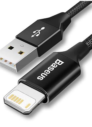 Кабель baseus yiven cable for lightning usb 1.2 м black
