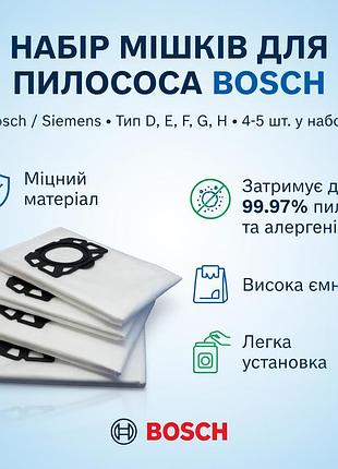 Набор мешки пылесоса bosch gas 35 5шт