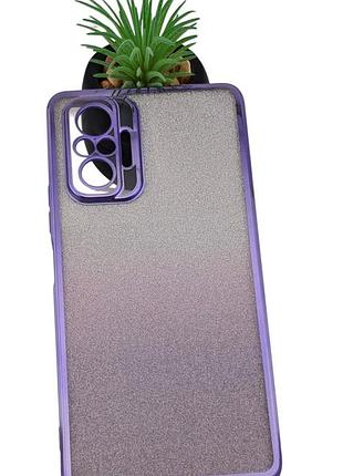 Чехол luxury case для xiaomi redmi note 10 pro бампер силиконовый ombre блестки фиолетовый