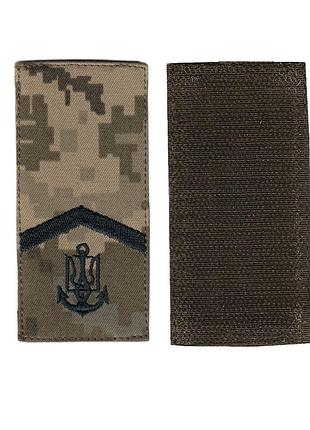 Погон старший матрос всу военный / армейский шеврон всу, черный цвет на пикселе. 10 см * 5 см