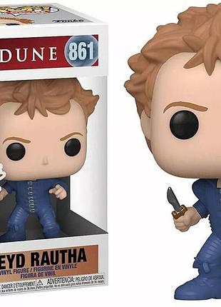 Фігурка funko pop фанко поп dune classic feyd rautha фейд-раута (battle outfit) дюна 861