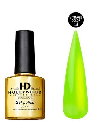 Витражный гель-лак 13 hd hollywood 8 мл