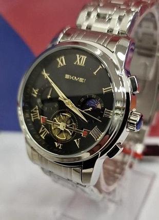 Часы мужские skmei 9394-w1b men collection