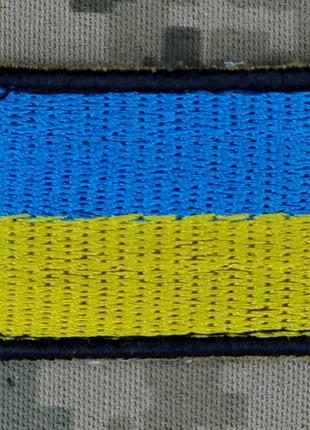 Шеврон прапор україни з гербом на липучці