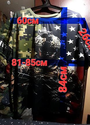 Ого-го какой размерчик мужская футболка комуфляж большой размер, футболка батал 6xl