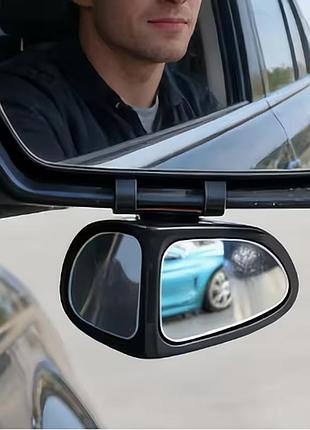 Зеркало заднего вида, двойное, для видимости слепой зоны aiwa 360 градусов левый 04684