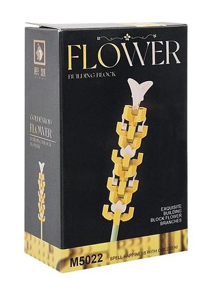 Конструктор детский flower элементы для создания стебля и лепестков