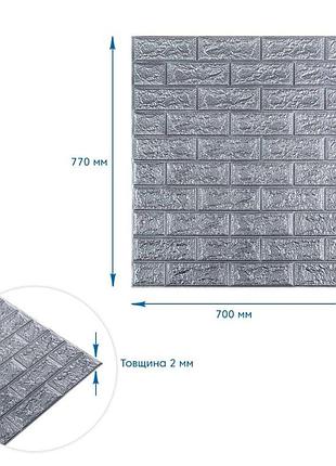 Панель стеновая 3d 700х770х2мм серебро sw-00001908 3