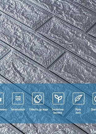 Панель стеновая 3d 700х770х2мм серебро sw-00001908 4