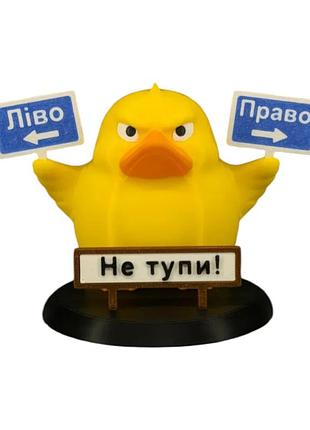 Декоративная утка лево – право