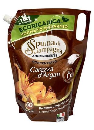 Кондиционер для белья spuma di sciampagna арган и пачули argan e patchouli, 60 стирок, 1200 мл