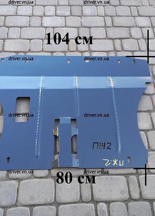 Захист двигуна peugeot bipper / citroen nemo / fiat fiorino,qubo 2007- (двигун+кпп)